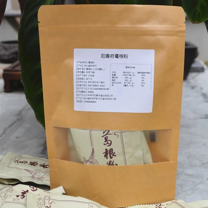 阳春府农家深山葛根粉100克小袋体验装食用细腻冲泡清香