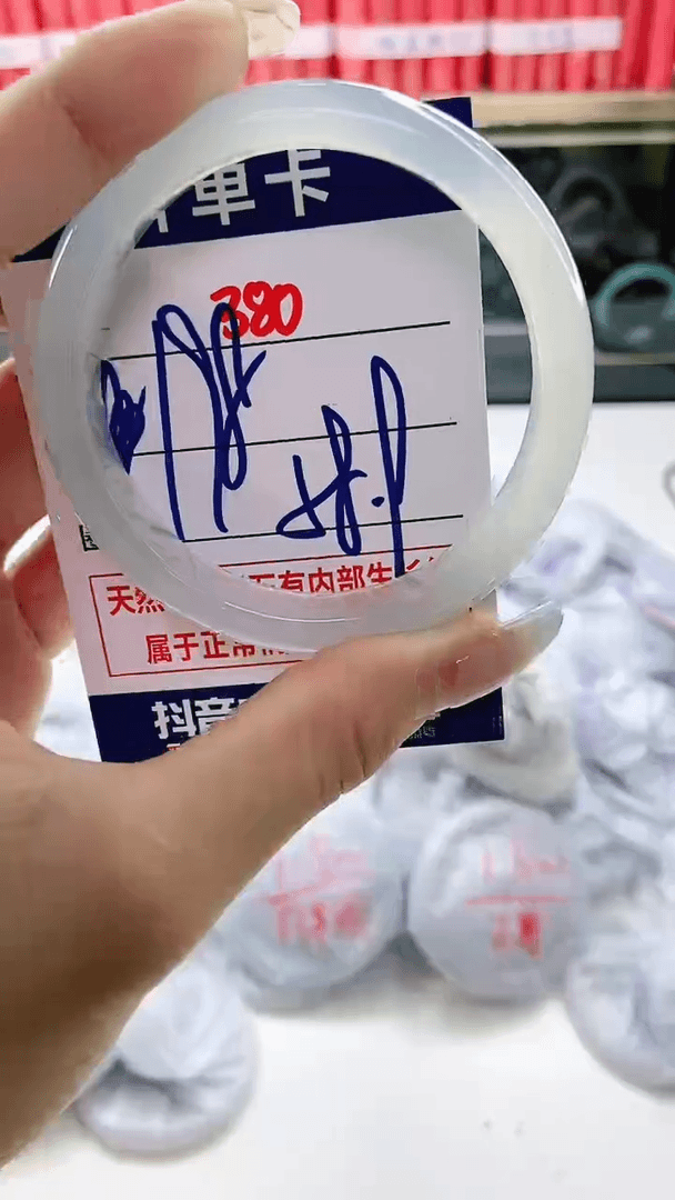 【闪购商品】玛瑙/玉髓手镯未镶嵌0380