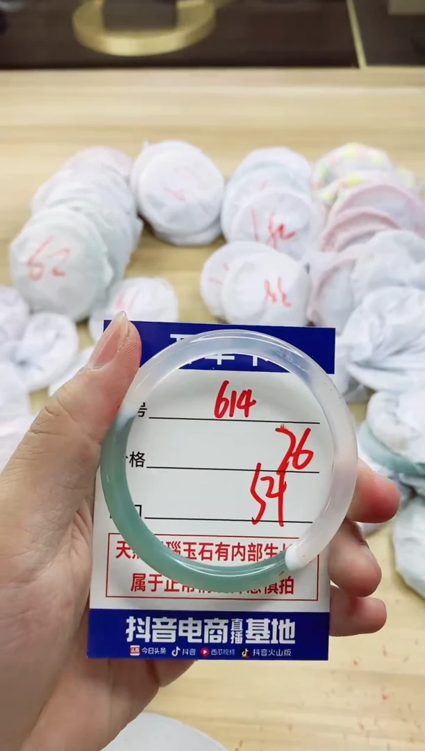【闪购商品】玛瑙/玉髓手镯未镶嵌614