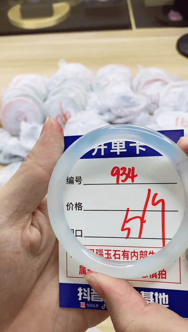 【闪购商品】玛瑙/玉髓手镯未镶嵌934