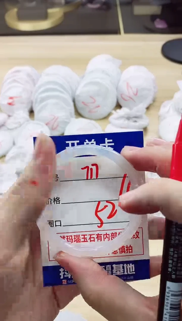 【闪购商品】玛瑙/玉髓手镯未镶嵌717
