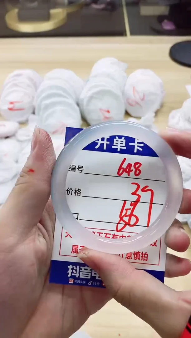 【闪购商品】玛瑙/玉髓手镯未镶嵌648