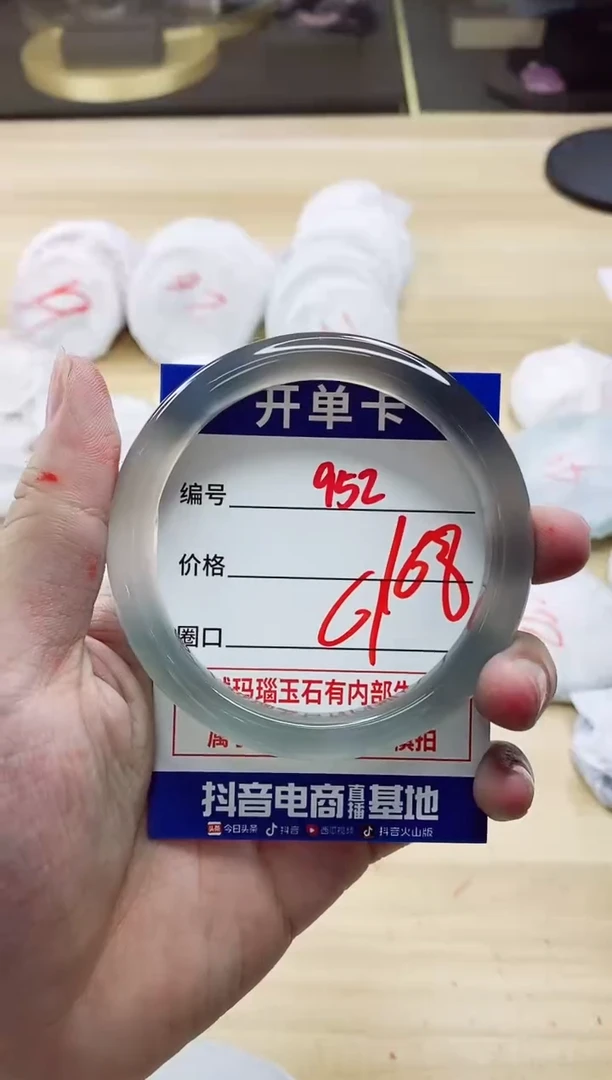 【闪购商品】玛瑙/玉髓手镯未镶嵌952
