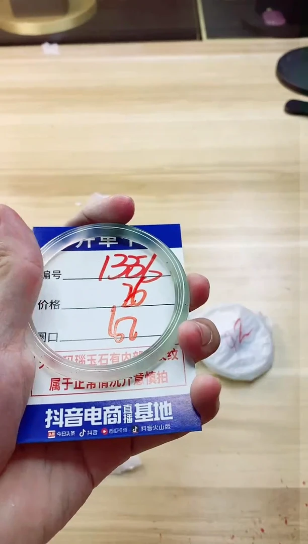 【闪购商品】玛瑙/玉髓手镯未镶嵌1356
