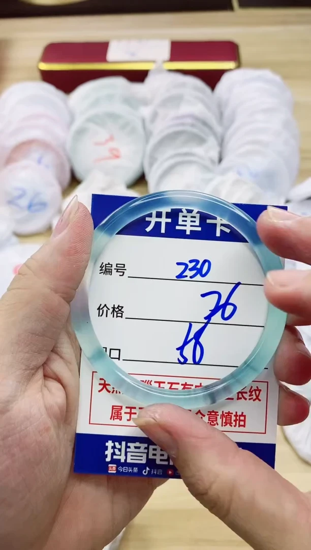 【闪购商品】玛瑙/玉髓手镯未镶嵌230