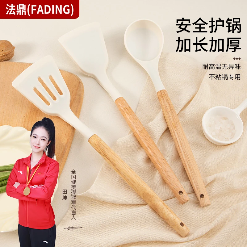 硅胶铲三件套锅铲不粘锅专用菜汤勺漏铲耐高温厨具套装长柄家用