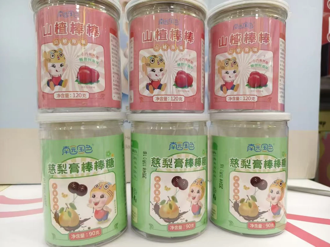 南园国色山楂棒棒糖无添加软糖果儿童梨膏棒棒糖