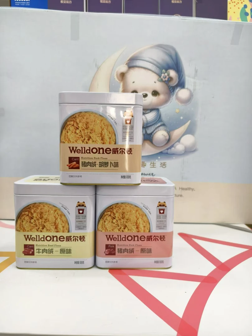 威尔顿肉酥拌饭猪肉酥肉松