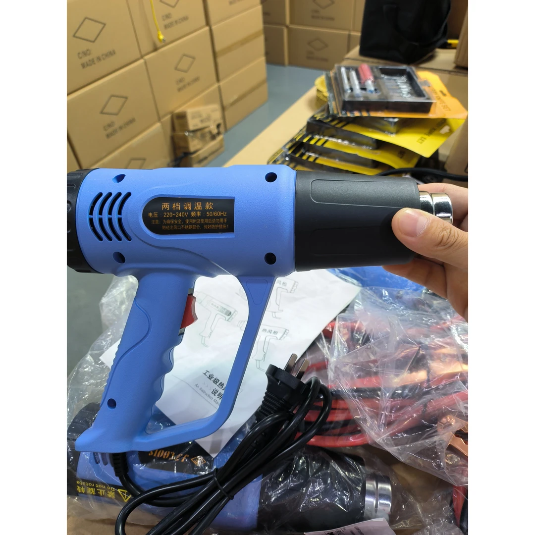热风枪加热两档调温家用工地好用方便