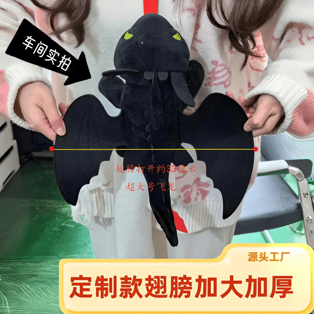 翅膀加厚开车会动汽车外挂玩偶无牙仔车顶飞龙公仔黑白夜煞卡通