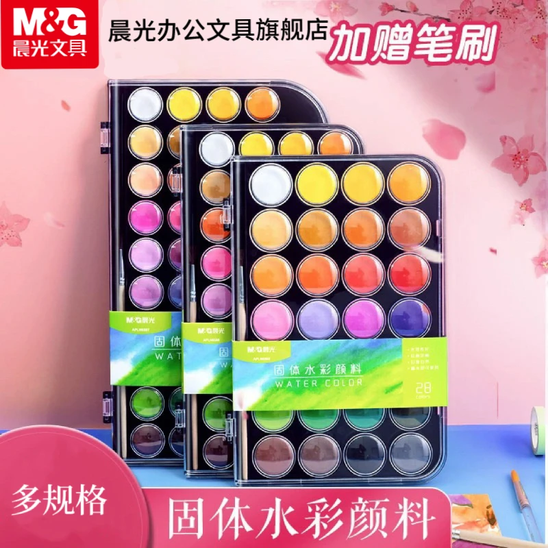 【固体颜料】晨光浓缩水粉套装绘画工具专业小学生美术涂鸦安全无毒