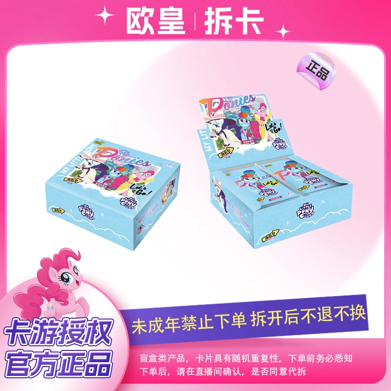 【吃吃/非酋】卡游正版趣影第二弹收藏卡盲盒代拆(默认代拆)