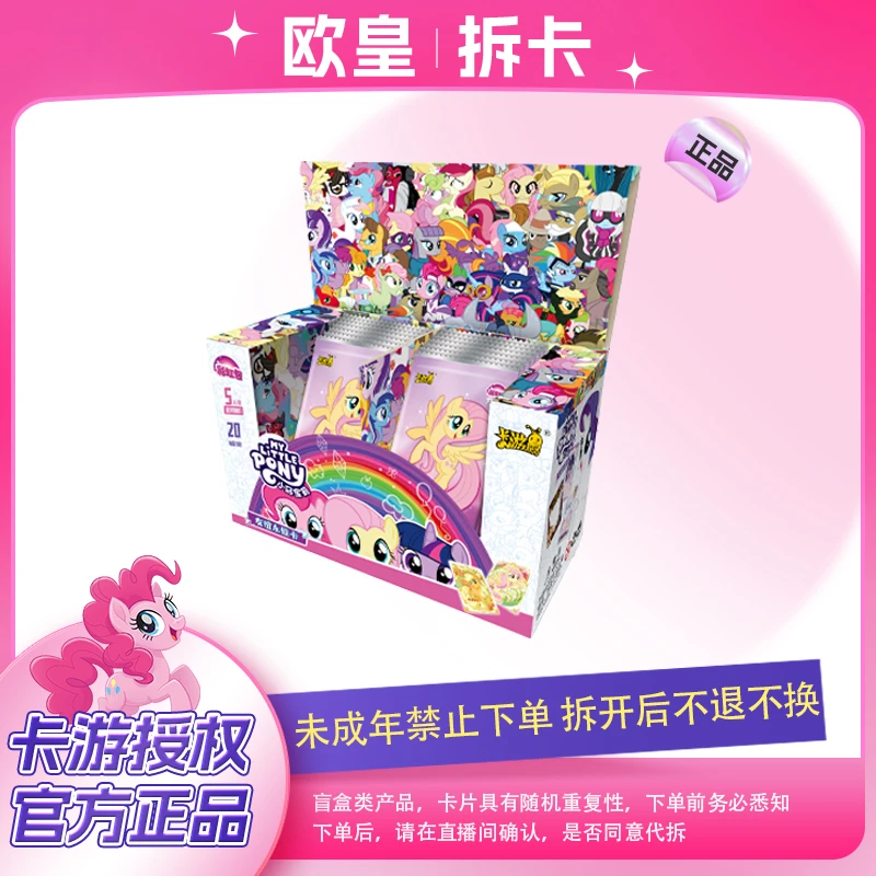 【许愿公主】卡游正版趣影第2弹收藏卡盲盒代拆开（默认代拆）