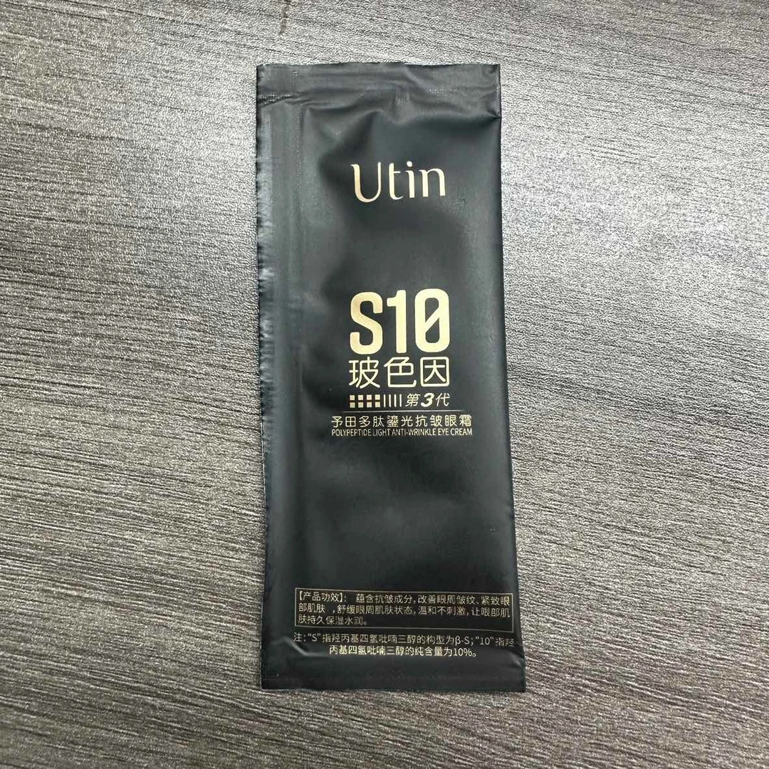 多肽鎏光抗皱眼霜