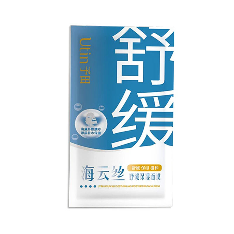 海云丝面膜