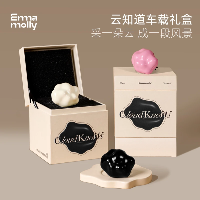 艾玛莫莉云朵车载香薰出风口汽车香氛礼盒生日礼物女神节