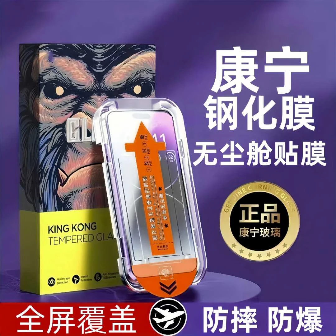 适用华为nova14钢化膜全屏超清康宁无尘舱手机贴膜神器防摔防指纹