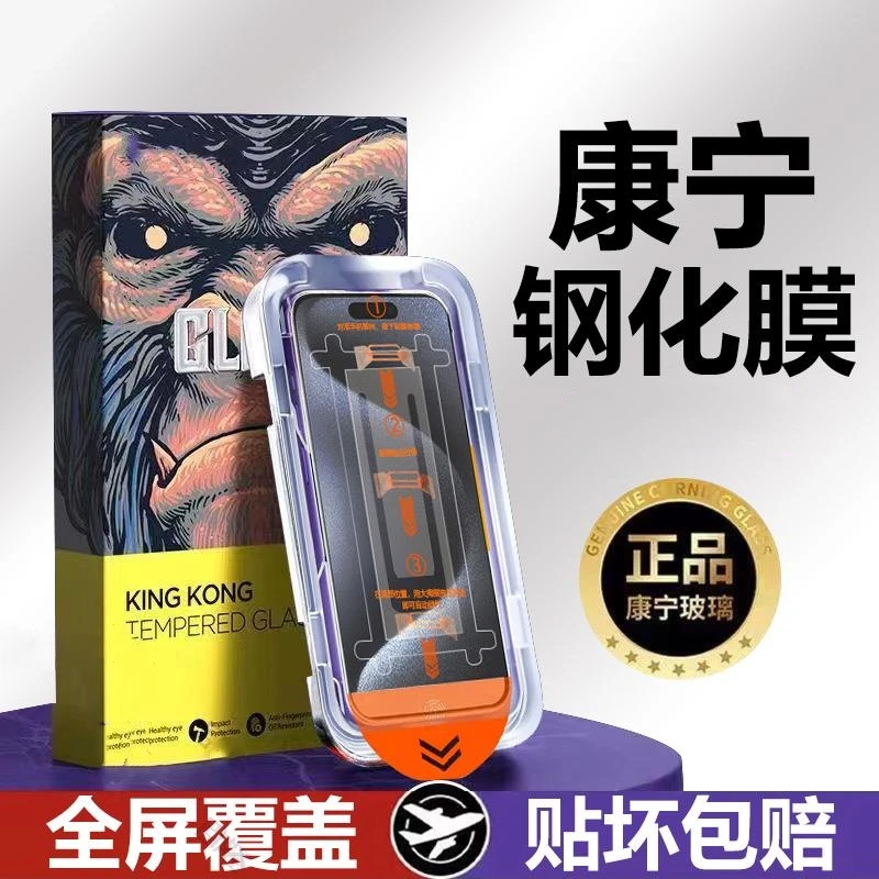 适用苹果XsMax康宁钢化膜iPhone14pro全屏15防窥12无尘舱11手机膜
