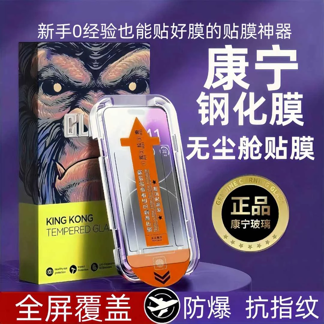 适用OPPOK13TurboPro钢化膜全屏高清k13turbo无尘舱手机贴膜神器