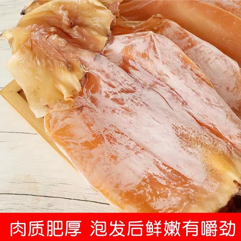 深海大鱿鱼 鱿鱼干 整只鱿鱼 爆炒煲汤爽口美味3-5只/500g 新货