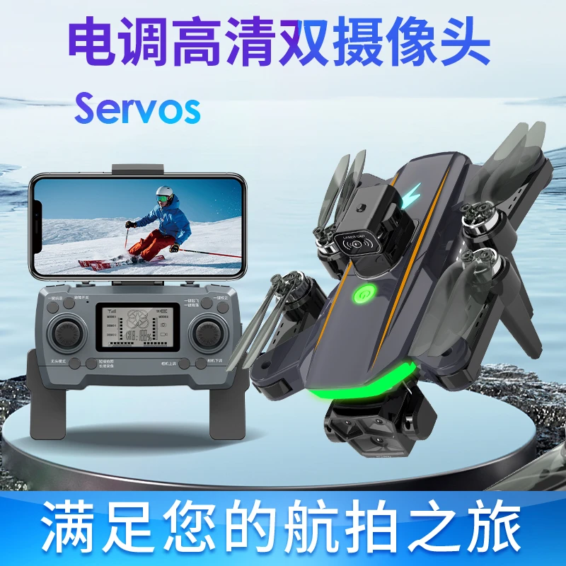 8K高清 强劲无刷电机 360°避障