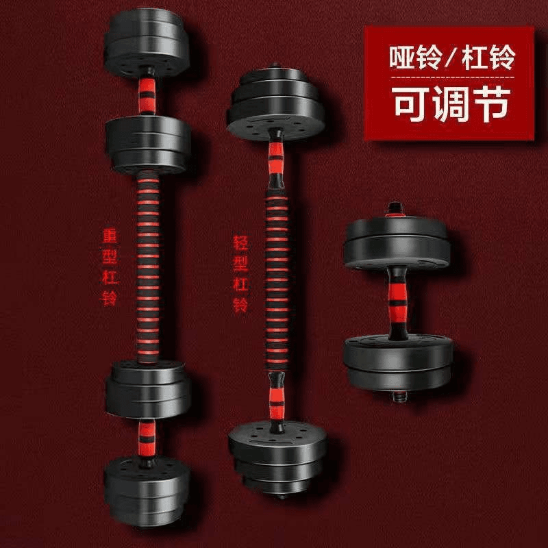 0可调节包胶哑铃新品男士健身哑铃家用运动器材一对10/15/20/30/4