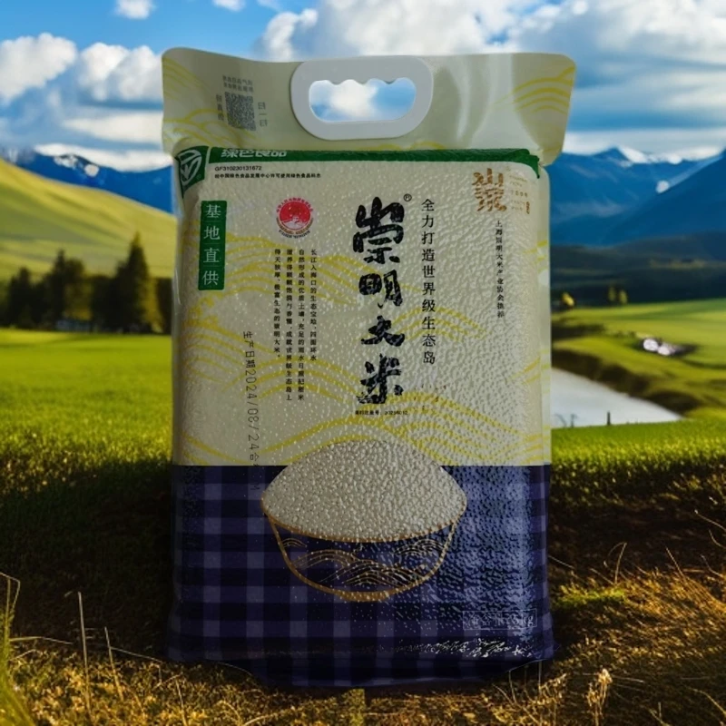 崇明优质大米直供 营养梗米 崇明大米 好日子江浙沪皖包邮到家
