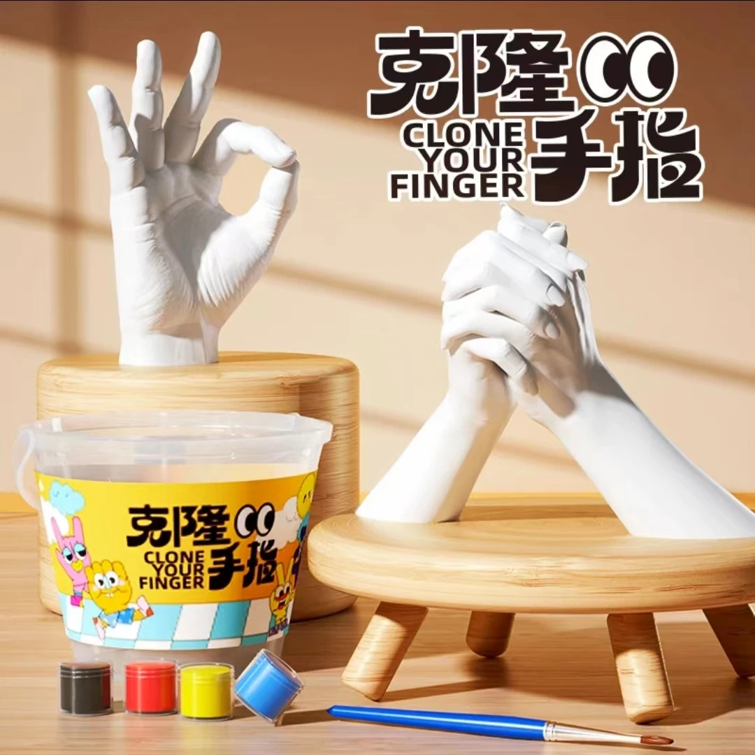 儿童手模亲子型克隆粉石膏手指纪念品玩具一家三口手摸石膏大号