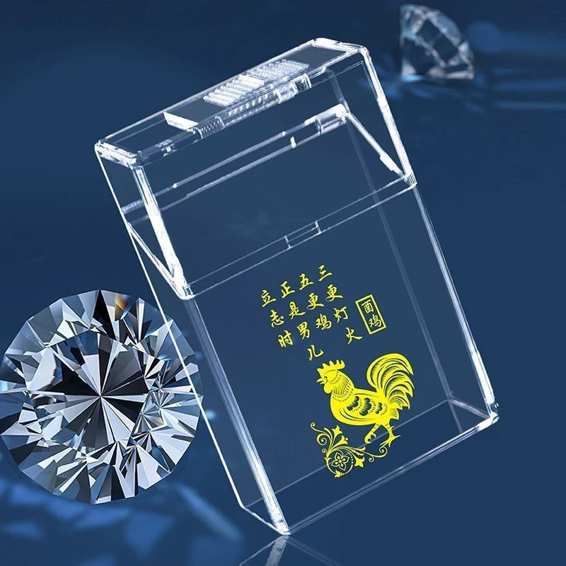 20支整包装个性便携式翻盖滑盖透明塑料防潮抗压香菸保护烟套盒子