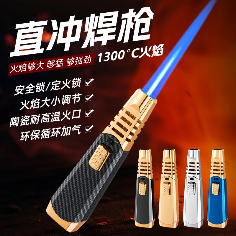 充气手持雪茄打火机喷枪防风户外高温直冲创意焊枪点火器烧烤艾灸