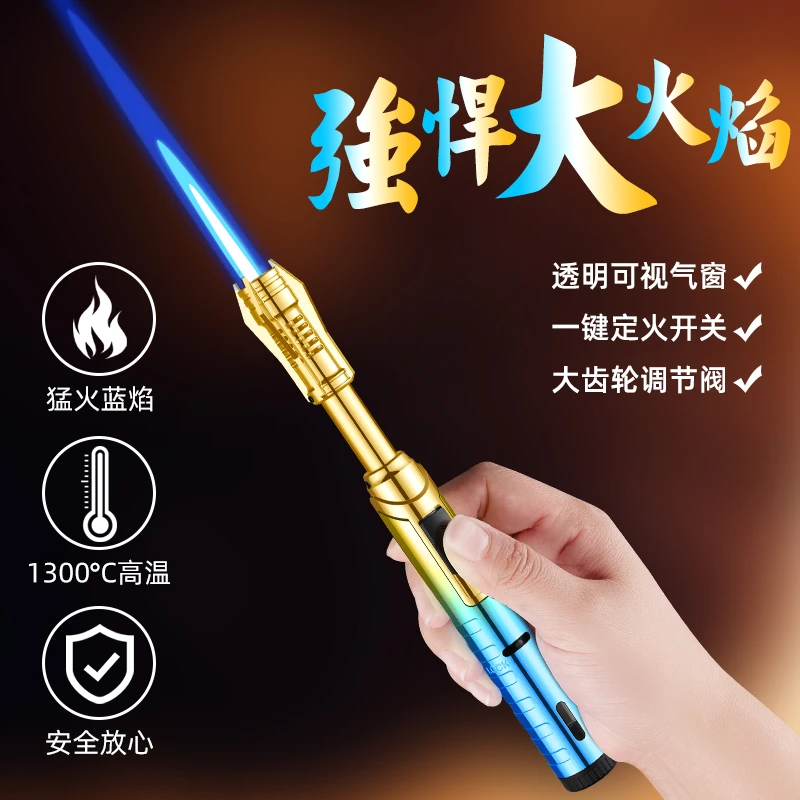 喷枪直冲大火焰蓝色火焰高温小焊枪金属家用户外烧烤点火枪雪茄