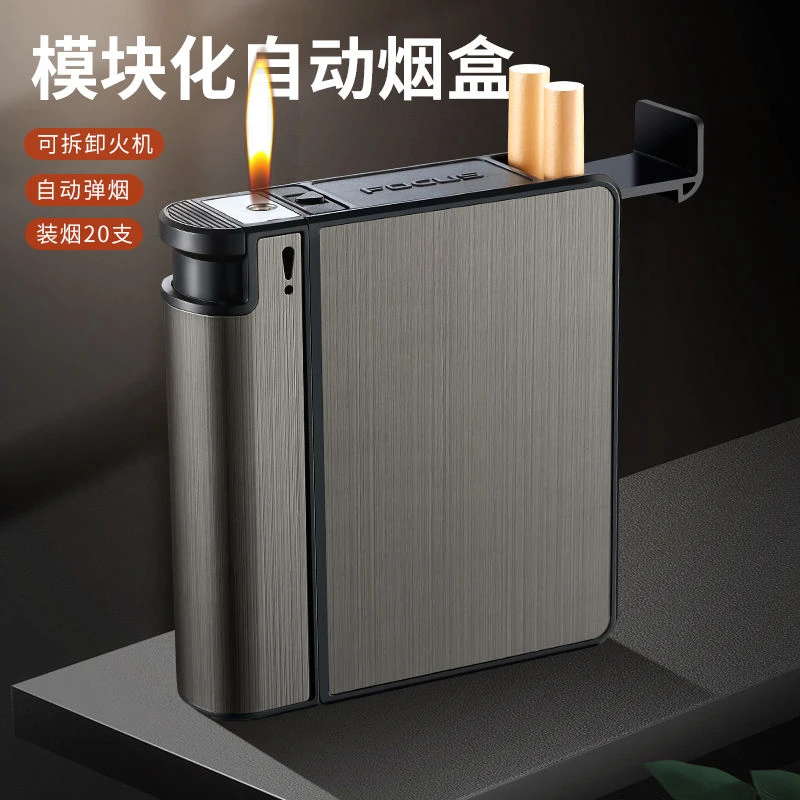 焦点便携式可更换打火机全自动弹烟一体烟盒两用自动弹烟收纳盒