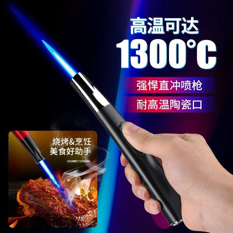 防风打火机艾灸专用点火器直冲弧形焊枪家用点香烟雪茄充气打火机