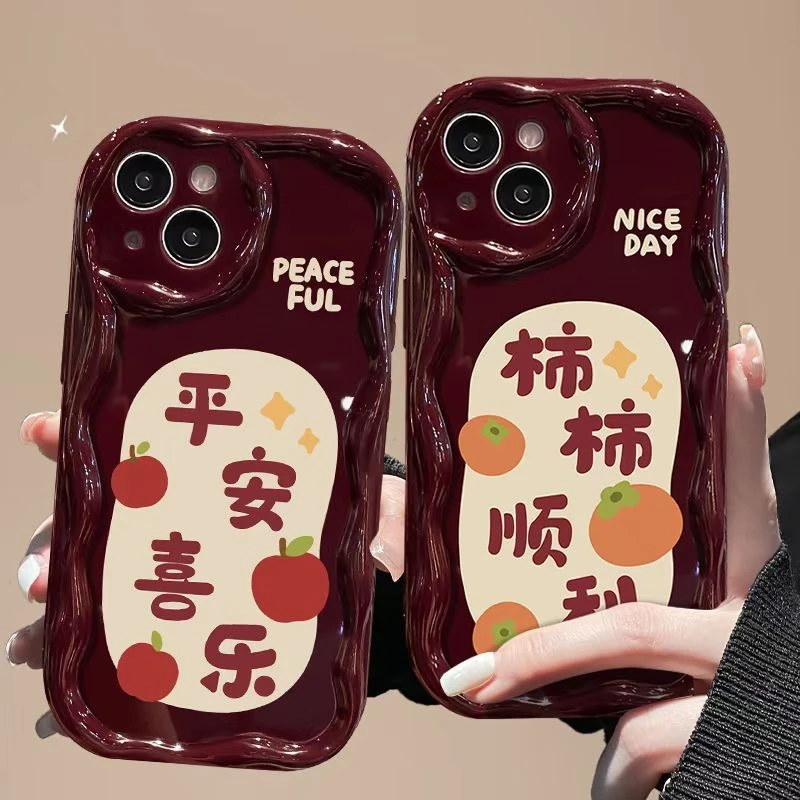 柿柿顺利苹果15ProMax手机壳iPhone14新款13硅胶12简约11软壳X女8