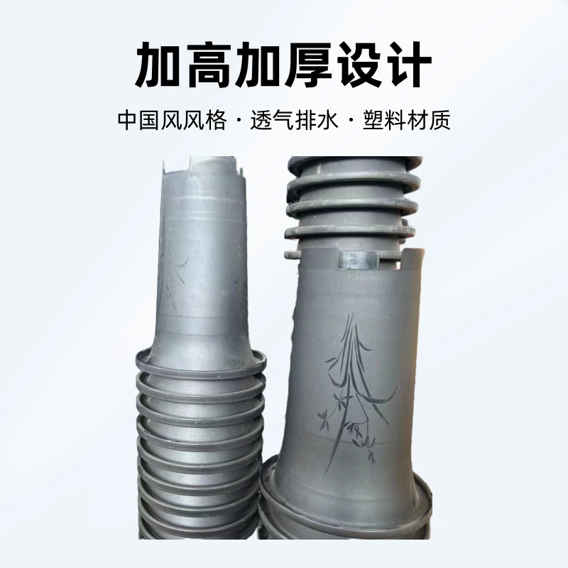 兰花专用透气塑料花盆加厚加高款