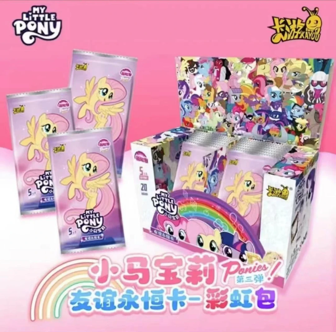 【粉丝专享推推推！】小马-宝莉-彩虹3弹-辉月5弹收藏卡牌