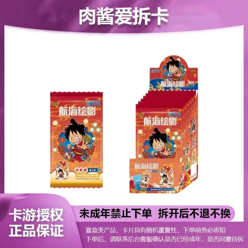 卡游【航海王立牌/拆盒】航海王立牌亚克力友谊绘影摆件盲盒-代拆