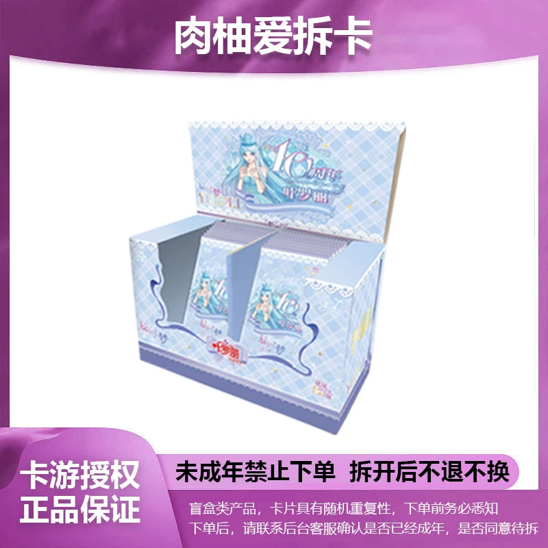 【抓公主-拆盒】正版叶罗丽卡片辰星之梦第二弹10周年公主SP卡牌