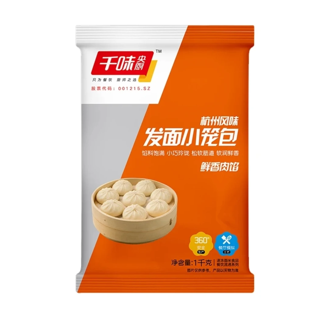 千味央厨杭州风味发面小笼包1000g鲜香肉馅速食早餐包子约50个