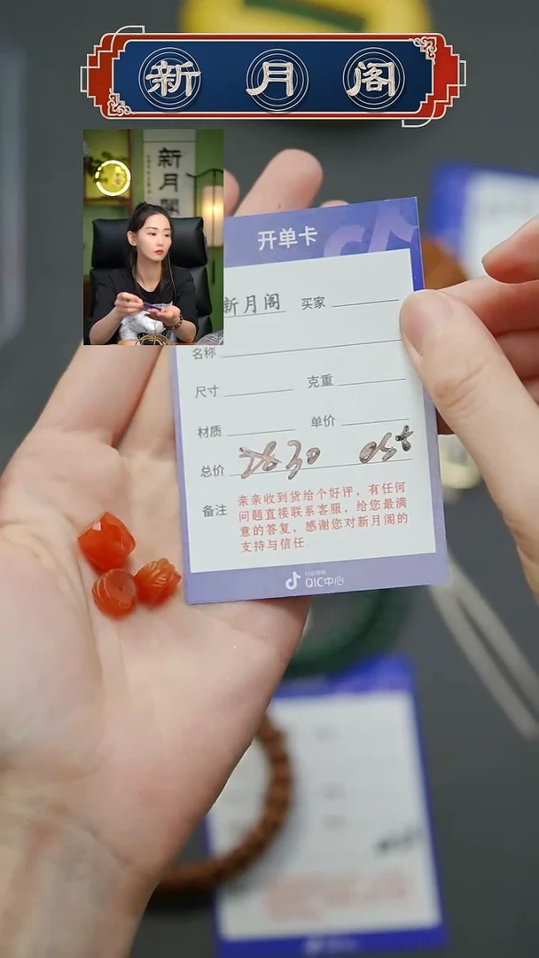 【闪购商品】南红玛瑙文玩配饰未镶嵌文玩配饰