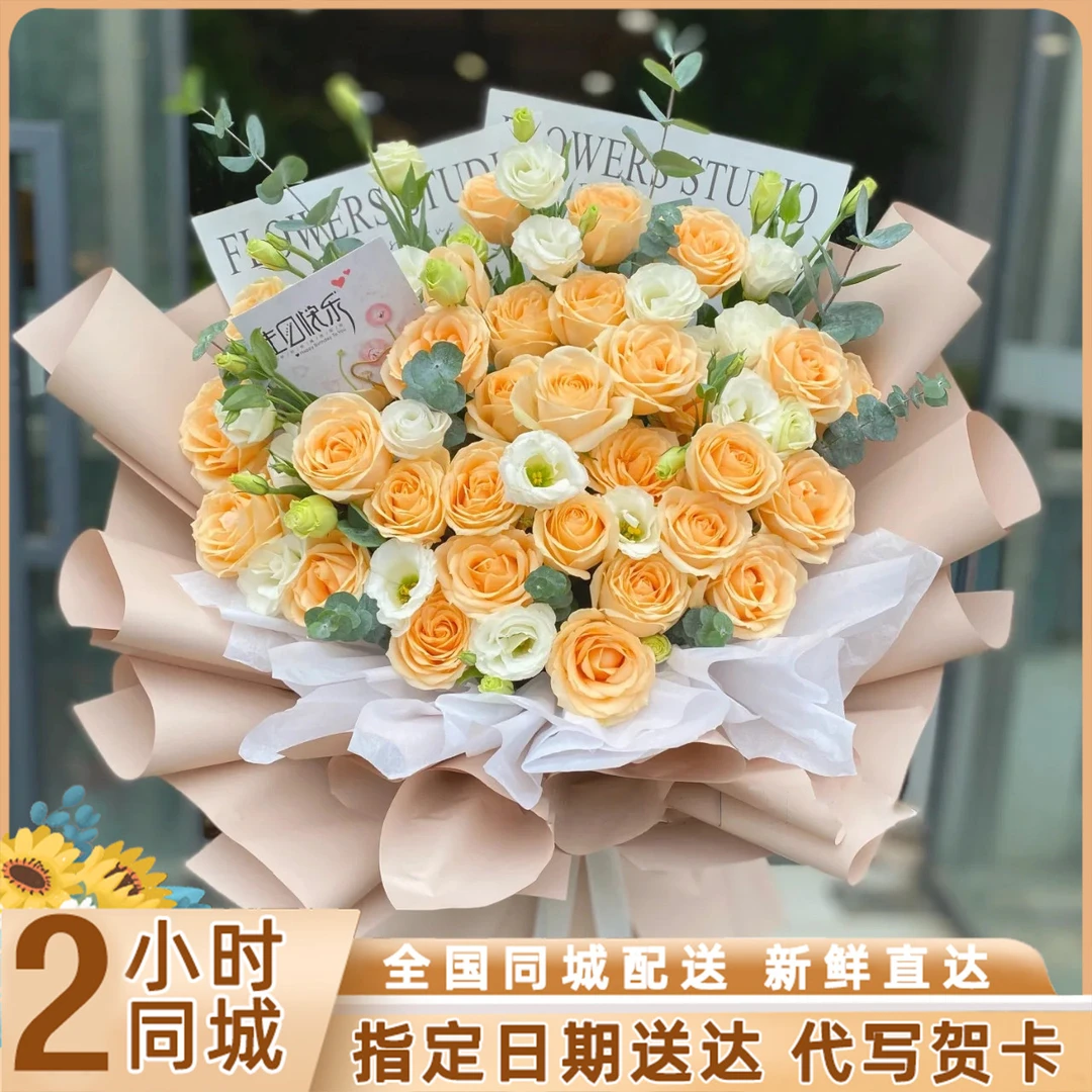 真花送女友表白生日礼物33朵香槟玫瑰花束鲜花速递同城全国小时达