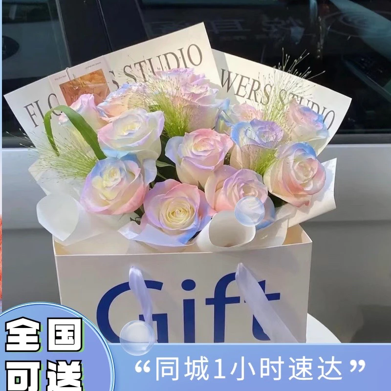 【七夕】同城配送女友团购鲜花小时达花店西域曼陀罗加洛斯玫瑰花