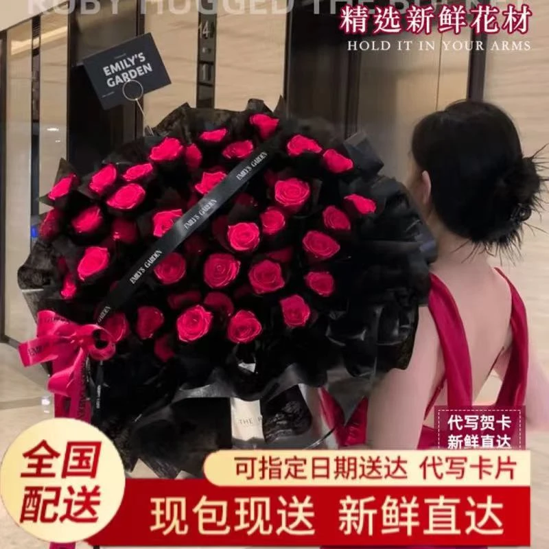 【七夕】弗洛伊德玫瑰花束鲜花速递同城小时达配送送女友订婚生日