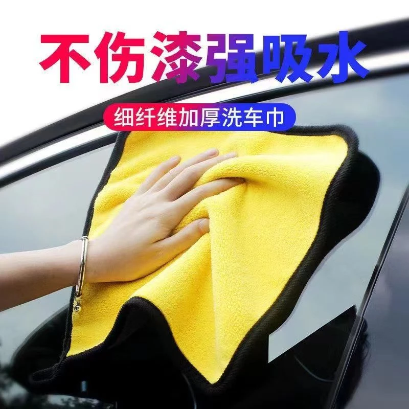 福利毛巾汽车吸水抹布擦竿钓鱼擦车布专用巾不掉毛不留痕