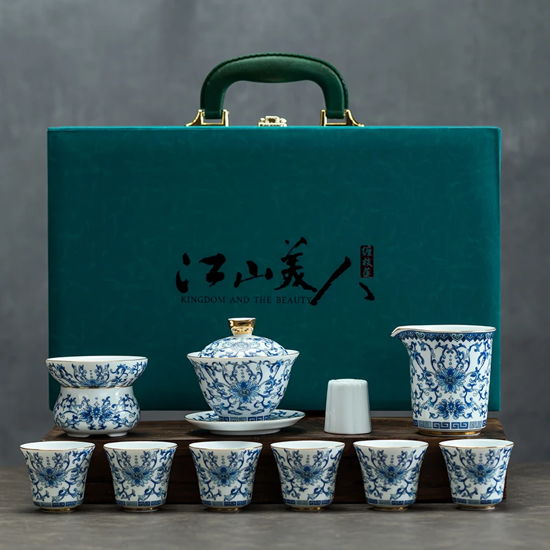 青花缠枝功夫茶具套装家用客厅简约泡茶办公室茶具套组礼盒装高档
