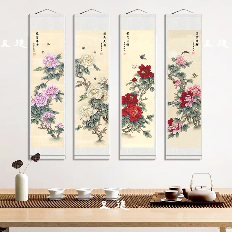 170*160牡丹四条屏花鸟客厅中堂四联茶室书房精品卷轴装裱挂画