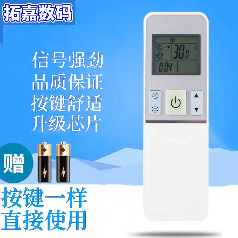 适用海信空调遥控RCH-2609NA KFR-35G 27FZBPH 26GW/12FZBP3 拉盖