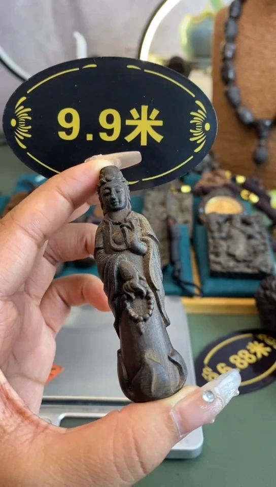 【闪购商品】香木9.9南海观音