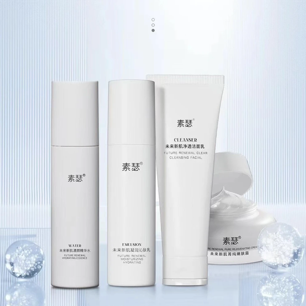 素瑟SYC基础护肤套装（会员价）