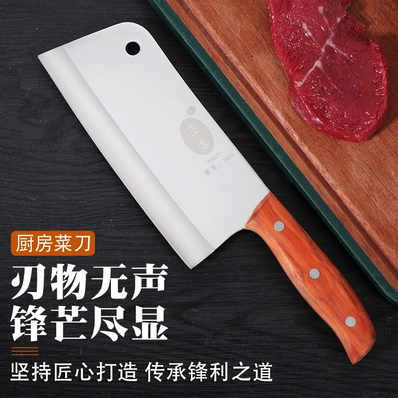 【工厂直销】手工锻造厨房刀具家用女士切片切丝切肉专用刀超快锋利